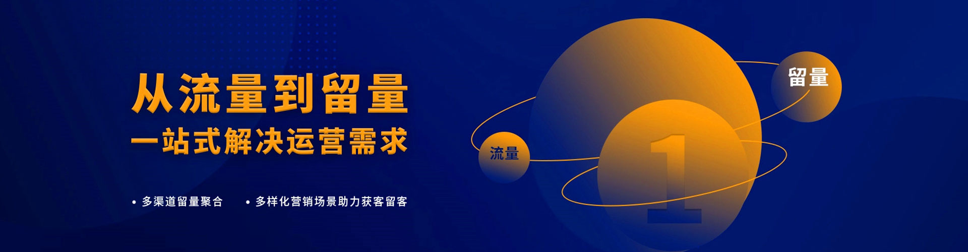 贵州sem竞价员