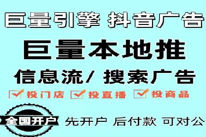 百度推广平台：提升转化率的广告策略案例